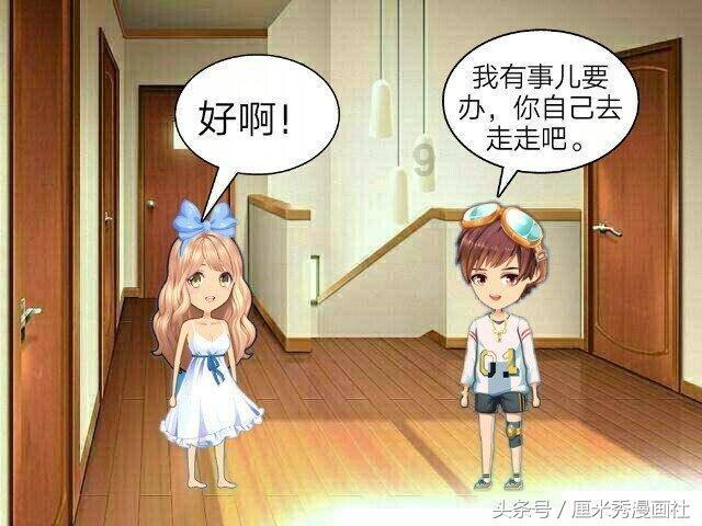 格斗巅峰大作战